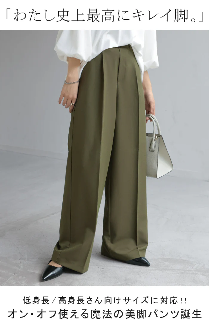 パンツ ワイド ■一部7月中旬入荷 レディース ロング ロングパンツ ワイドパンツ ボトムス ボトム ズボン ストレッチ シワになりにくい 洗濯機 可能 通勤 美脚 体型カバー 大きいサイズ 高身長 低身長 黒 グレー 秋 冬 HUG.U - Image 2