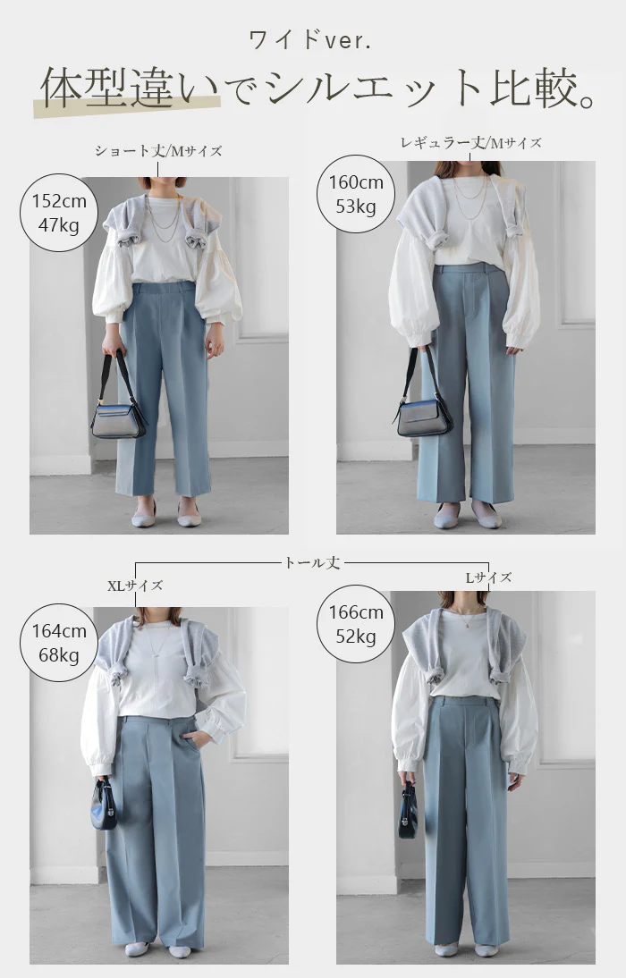 パンツ ワイド ■一部7月中旬入荷 レディース ロング ロングパンツ ワイドパンツ ボトムス ボトム ズボン ストレッチ シワになりにくい 洗濯機 可能 通勤 美脚 体型カバー 大きいサイズ 高身長 低身長 黒 グレー 秋 冬 HUG.U - Image 21