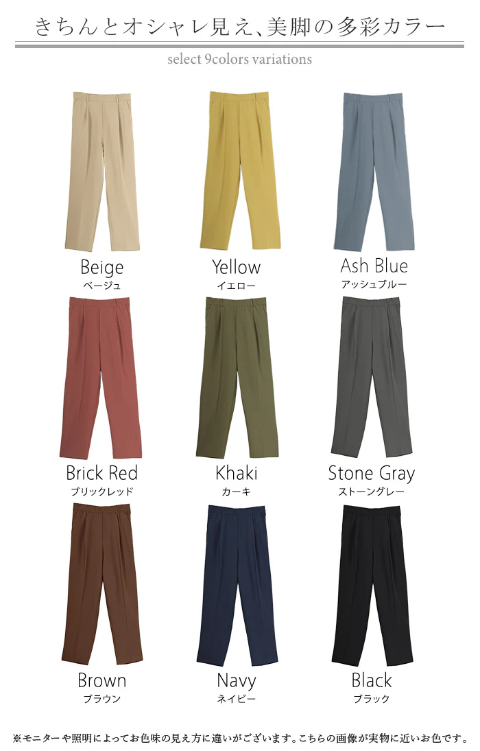 パンツ ワイド ■一部7月中旬入荷 レディース ロング ロングパンツ ワイドパンツ ボトムス ボトム ズボン ストレッチ シワになりにくい 洗濯機 可能 通勤 美脚 体型カバー 大きいサイズ 高身長 低身長 黒 グレー 秋 冬 HUG.U - Image 24