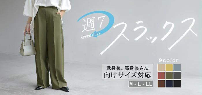 パンツ ワイド ■一部7月中旬入荷 レディース ロング ロングパンツ ワイドパンツ ボトムス ボトム ズボン ストレッチ シワになりにくい 洗濯機 可能 通勤 美脚 体型カバー 大きいサイズ 高身長 低身長 黒 グレー 秋 冬 HUG.U - Image 25