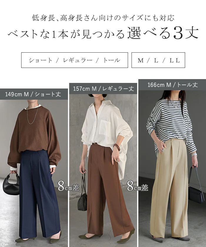 パンツ ワイド ■一部7月中旬入荷 レディース ロング ロングパンツ ワイドパンツ ボトムス ボトム ズボン ストレッチ シワになりにくい 洗濯機 可能 通勤 美脚 体型カバー 大きいサイズ 高身長 低身長 黒 グレー 秋 冬 HUG.U - Image 3