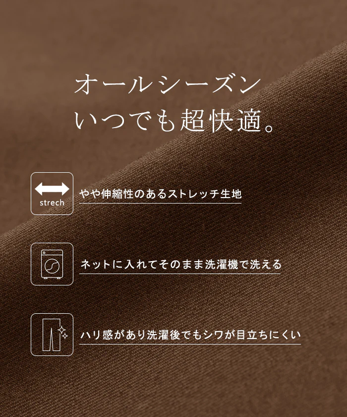 パンツ ワイド ■一部7月中旬入荷 レディース ロング ロングパンツ ワイドパンツ ボトムス ボトム ズボン ストレッチ シワになりにくい 洗濯機 可能 通勤 美脚 体型カバー 大きいサイズ 高身長 低身長 黒 グレー 秋 冬 HUG.U - Image 5