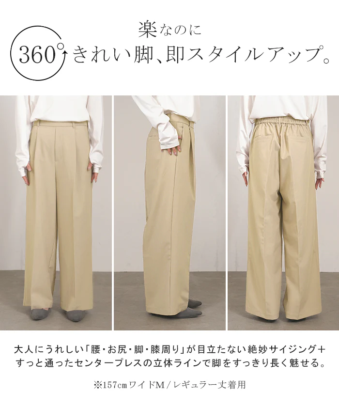 パンツ ワイド ■一部7月中旬入荷 レディース ロング ロングパンツ ワイドパンツ ボトムス ボトム ズボン ストレッチ シワになりにくい 洗濯機 可能 通勤 美脚 体型カバー 大きいサイズ 高身長 低身長 黒 グレー 秋 冬 HUG.U - Image 7