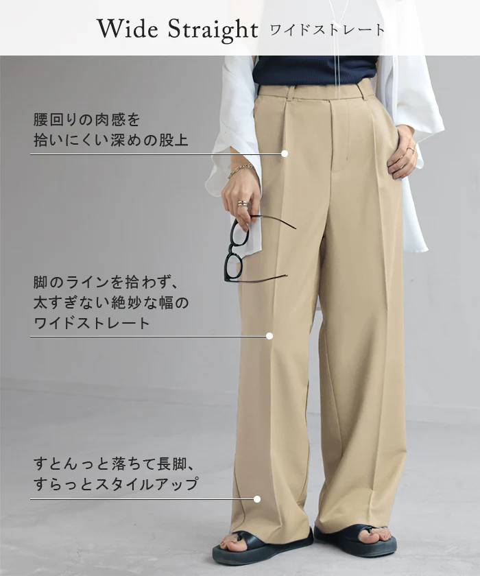パンツ ワイド ■一部7月中旬入荷 レディース ロング ロングパンツ ワイドパンツ ボトムス ボトム ズボン ストレッチ シワになりにくい 洗濯機 可能 通勤 美脚 体型カバー 大きいサイズ 高身長 低身長 黒 グレー 秋 冬 HUG.U - Image 9