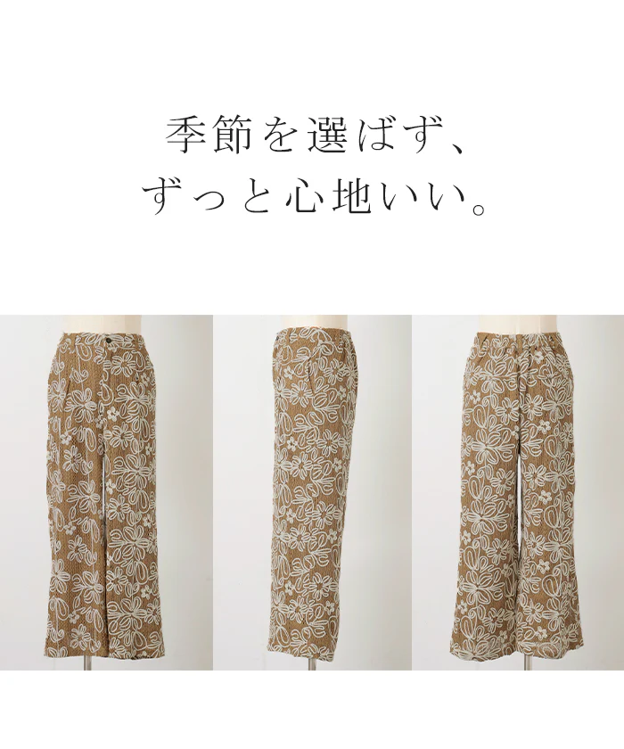 パンツ ワイド コード刺繡 総柄 透かし編み レディース ワイドパンツ 花柄 刺繍 立体 ロング ロングパンツ アート 体型カバー ボトムス ボトム ストレート ズボン ゆったり ハイウエスト 透け 美脚 大きいサイズ きれいめ 黒 ベージュ 春 夏 HUG.U - Image 22