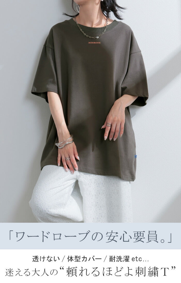 Tシャツ ロゴ 綿100 トップス レディース ■一部7月中旬入荷 メンズ 半袖 カットソー ロング ティーシャツ チュニック クルーネック ドルマン ドルマンスリーブ ヘビーオンス 厚手 ゆったり 無地 体型カバー お尻が隠れる 大きいサイズ おしゃれ 白 黒 春 夏 HUG.U メール便 - Image 12