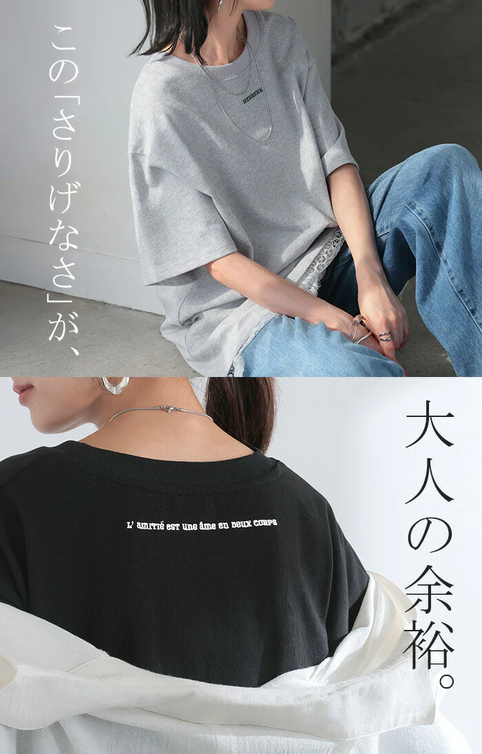 Tシャツ ロゴ 綿100 トップス レディース ■一部7月中旬入荷 メンズ 半袖 カットソー ロング ティーシャツ チュニック クルーネック ドルマン ドルマンスリーブ ヘビーオンス 厚手 ゆったり 無地 体型カバー お尻が隠れる 大きいサイズ おしゃれ 白 黒 春 夏 HUG.U メール便 - Image 14