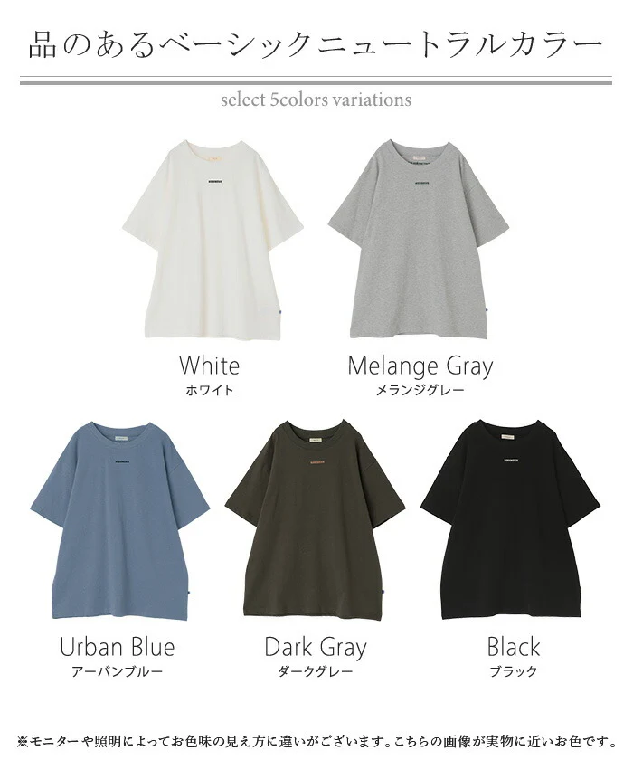 Tシャツ ロゴ 綿100 トップス レディース ■一部7月中旬入荷 メンズ 半袖 カットソー ロング ティーシャツ チュニック クルーネック ドルマン ドルマンスリーブ ヘビーオンス 厚手 ゆったり 無地 体型カバー お尻が隠れる 大きいサイズ おしゃれ 白 黒 春 夏 HUG.U メール便 - Image 20