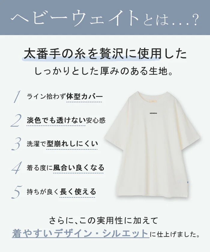 Tシャツ ロゴ 綿100 トップス レディース ■一部7月中旬入荷 メンズ 半袖 カットソー ロング ティーシャツ チュニック クルーネック ドルマン ドルマンスリーブ ヘビーオンス 厚手 ゆったり 無地 体型カバー お尻が隠れる 大きいサイズ おしゃれ 白 黒 春 夏 HUG.U メール便 - Image 29