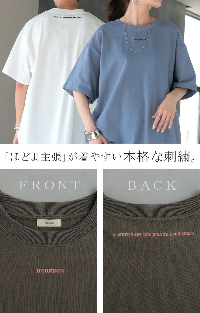 Tシャツ ロゴ 綿100 トップス レディース ■一部7月中旬入荷 メンズ 半袖 カットソー ロング ティーシャツ チュニック クルーネック ドルマン ドルマンスリーブ ヘビーオンス 厚手 ゆったり 無地 体型カバー お尻が隠れる 大きいサイズ おしゃれ 白 黒 春 夏 HUG.U メール便 - Image 31