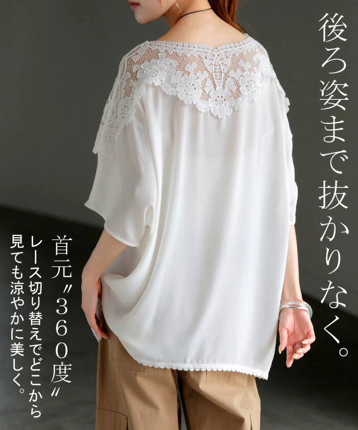 Tシャツ レディース レース トップス シャツ ブラウス 半袖 花柄 ロング ティーシャツ チュニック クルーネック 長い ドルマン シワになりにくい ゆったり 無地 体型カバー お尻が隠れる きれいめ 大きいサイズ おしゃれ 白 黒 春 夏 HUG.U メール便 - Image 12