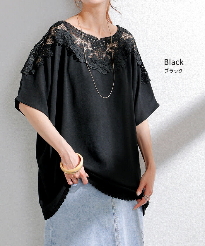 Tシャツ レディース レース トップス シャツ ブラウス 半袖 花柄 ロング ティーシャツ チュニック クルーネック 長い ドルマン シワになりにくい ゆったり 無地 体型カバー お尻が隠れる きれいめ 大きいサイズ おしゃれ 白 黒 春 夏 HUG.U メール便 - Image 14