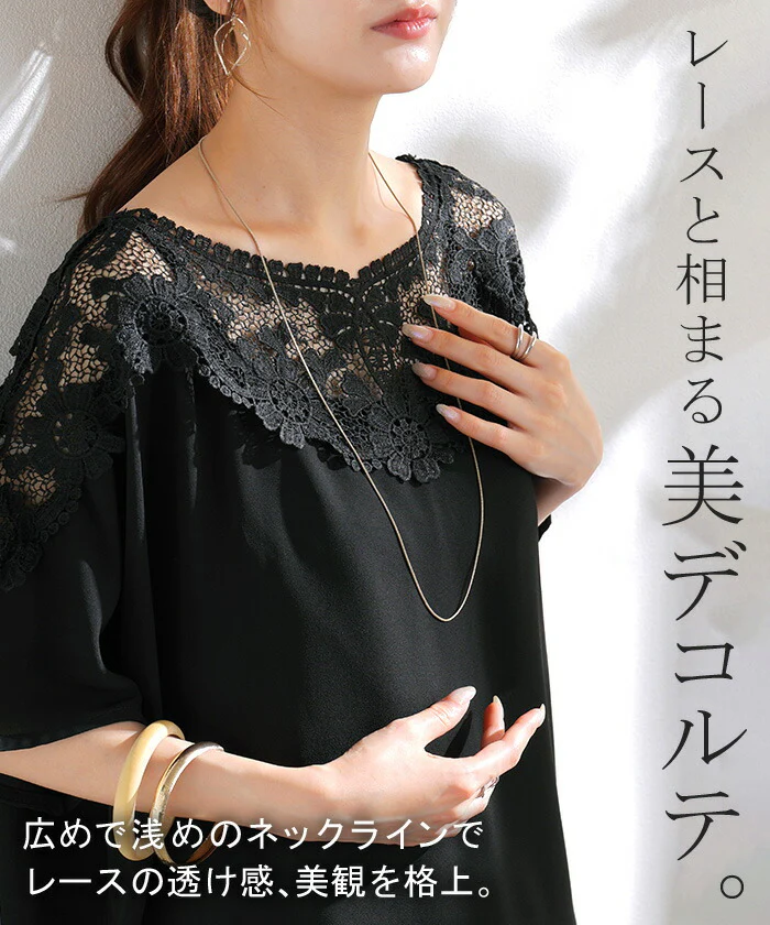 Tシャツ レディース レース トップス シャツ ブラウス 半袖 花柄 ロング ティーシャツ チュニック クルーネック 長い ドルマン シワになりにくい ゆったり 無地 体型カバー お尻が隠れる きれいめ 大きいサイズ おしゃれ 白 黒 春 夏 HUG.U メール便 - Image 15