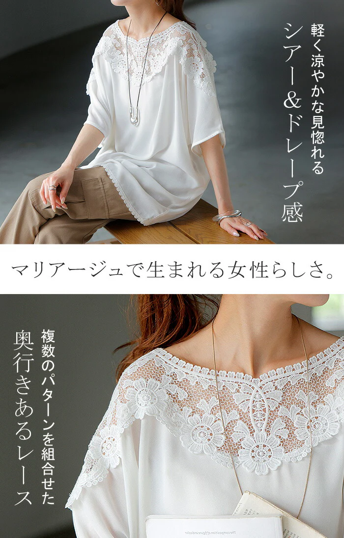 Tシャツ レディース レース トップス シャツ ブラウス 半袖 花柄 ロング ティーシャツ チュニック クルーネック 長い ドルマン シワになりにくい ゆったり 無地 体型カバー お尻が隠れる きれいめ 大きいサイズ おしゃれ 白 黒 春 夏 HUG.U メール便 - Image 3