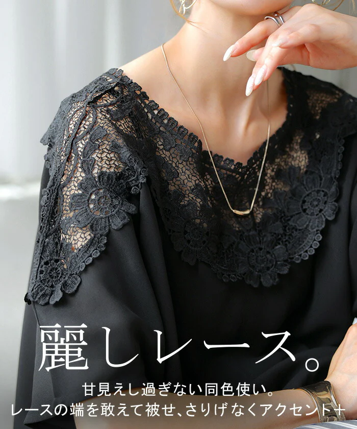 Tシャツ レディース レース トップス シャツ ブラウス 半袖 花柄 ロング ティーシャツ チュニック クルーネック 長い ドルマン シワになりにくい ゆったり 無地 体型カバー お尻が隠れる きれいめ 大きいサイズ おしゃれ 白 黒 春 夏 HUG.U メール便 - Image 6
