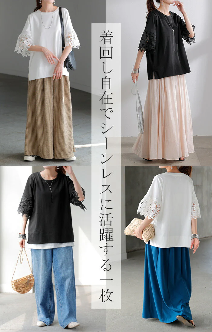 Tシャツ レース 半袖 レディース トップス カットソー ■一部7月中旬入荷 ロング ティーシャツ ビッグ プラスサイズ 花柄 クルーネック 長い ドルマン ドルマンスリーブ ストレッチ 二の腕カバー ゆったり 無地 体型カバー 大きいサイズ おしゃれ 白 黒 春 冬 HUG.U - Image 21