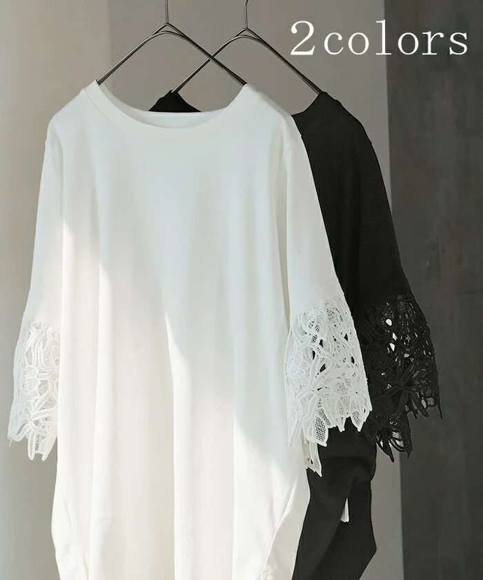 Tシャツ レース 半袖 レディース トップス カットソー ■一部7月中旬入荷 ロング ティーシャツ ビッグ プラスサイズ 花柄 クルーネック 長い ドルマン ドルマンスリーブ ストレッチ 二の腕カバー ゆったり 無地 体型カバー 大きいサイズ おしゃれ 白 黒 春 冬 HUG.U - Image 9