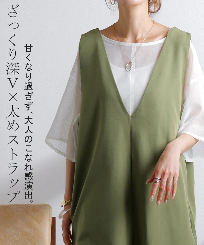 【夏セール】 サロペット ワイド パンツ レディース サロペ ■一部7月中旬入荷 イージーケア 深V Vネック ロング ロングパンツ ノースリーブ タンクトップ ストレッチ オーバーオール 重ね着 きれいめ オーバーサイズ 大きいサイズ 洗濯機 可能 体型カバー 黒 ベージュ 春 夏 HUG.U - Image 3