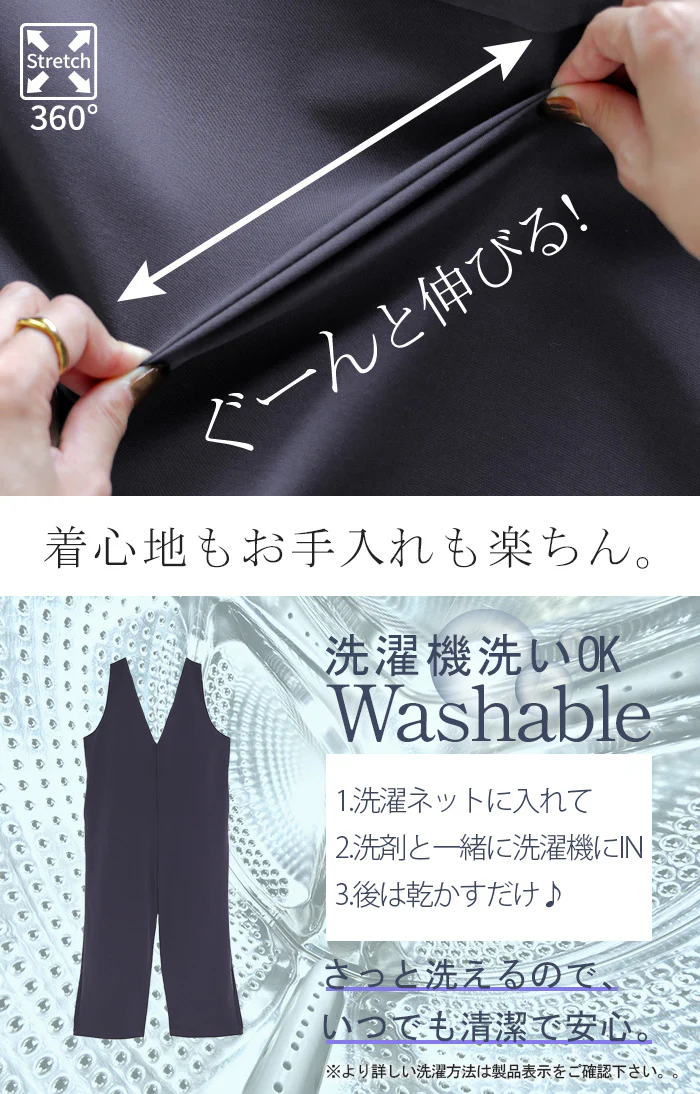 【夏セール】 サロペット ワイド パンツ レディース サロペ ■一部7月中旬入荷 イージーケア 深V Vネック ロング ロングパンツ ノースリーブ タンクトップ ストレッチ オーバーオール 重ね着 きれいめ オーバーサイズ 大きいサイズ 洗濯機 可能 体型カバー 黒 ベージュ 春 夏 HUG.U - Image 6