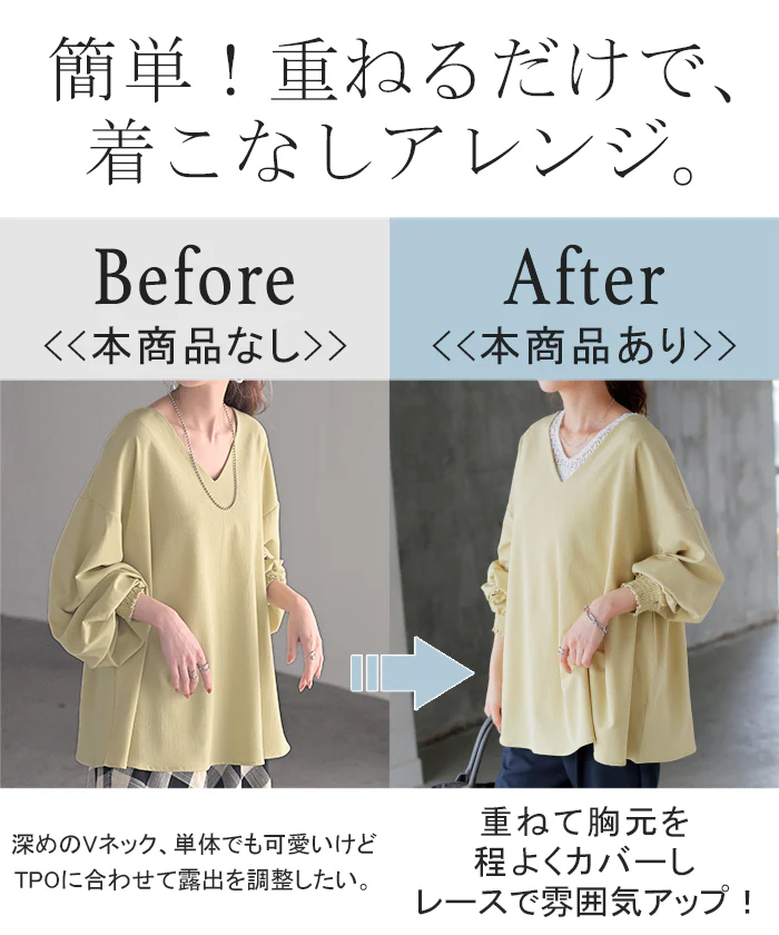 タンクトップ 2way レース レイヤード インナー トップス タンク レディース 無地 異素材 カットソー キャミソール 刺繍 ロング Vネック Uネック 長い 重ね 付け裾 ボックス 裾 ゆったり 体型カバー 大きいサイズ きれいめ 大人 黒 白 春 夏 HUG.U メール便 - Image 7