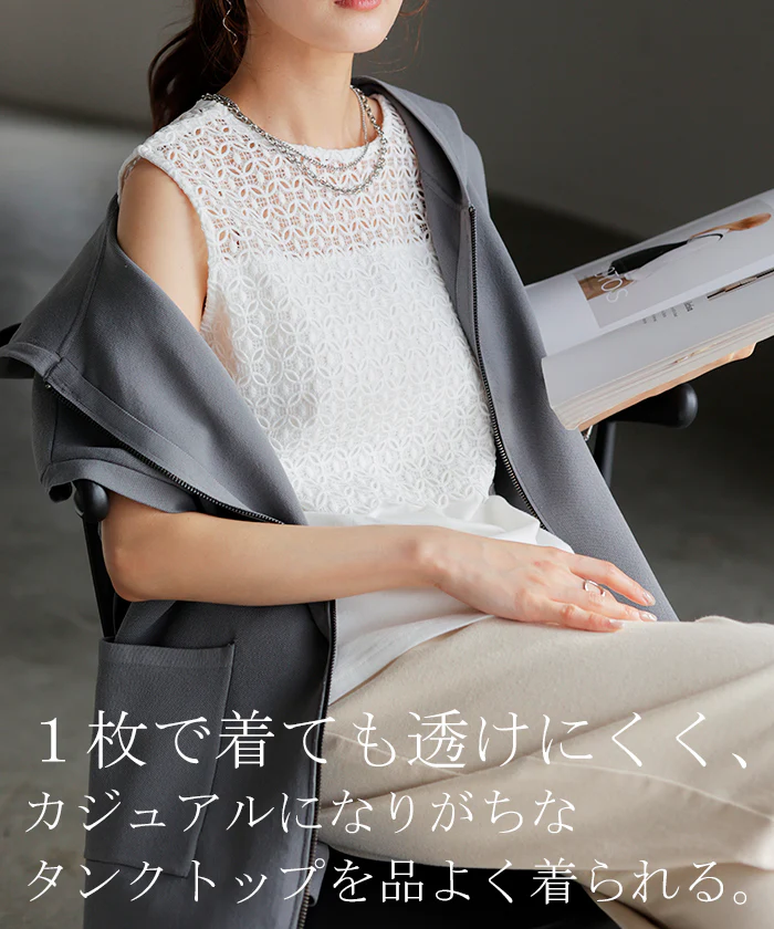 タンクトップ 2way レース レイヤード インナー トップス タンク レディース 無地 異素材 カットソー キャミソール 刺繍 ロング Vネック Uネック 長い 重ね 付け裾 ボックス 裾 ゆったり 体型カバー 大きいサイズ きれいめ 大人 黒 白 春 夏 HUG.U メール便 - Image 9