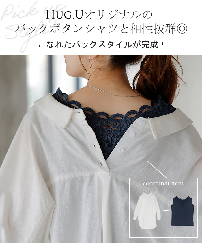 タンクトップ レース レイヤード インナー トップス タンク レディース カットソー 花柄 ノースリーブ キャミソール ロング クルーネック ロングタンク 重ね着 長い 無地 ゆったり カラバリ シンプル 体型カバー きれいめ 大人 黒 赤 春 夏 HUG.U メール便 - Image 19