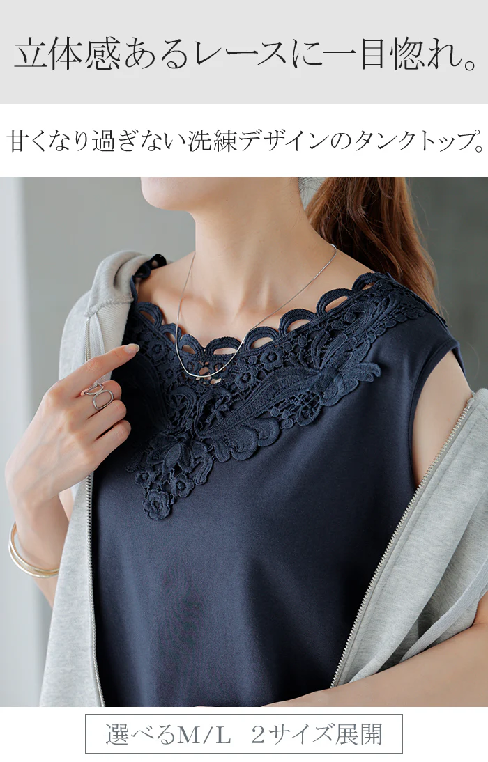 タンクトップ レース レイヤード インナー トップス タンク レディース カットソー 花柄 ノースリーブ キャミソール ロング クルーネック ロングタンク 重ね着 長い 無地 ゆったり カラバリ シンプル 体型カバー きれいめ 大人 黒 赤 春 夏 HUG.U メール便 - Image 2