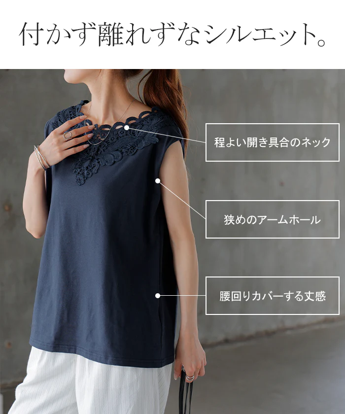 タンクトップ レース レイヤード インナー トップス タンク レディース カットソー 花柄 ノースリーブ キャミソール ロング クルーネック ロングタンク 重ね着 長い 無地 ゆったり カラバリ シンプル 体型カバー きれいめ 大人 黒 赤 春 夏 HUG.U メール便 - Image 9