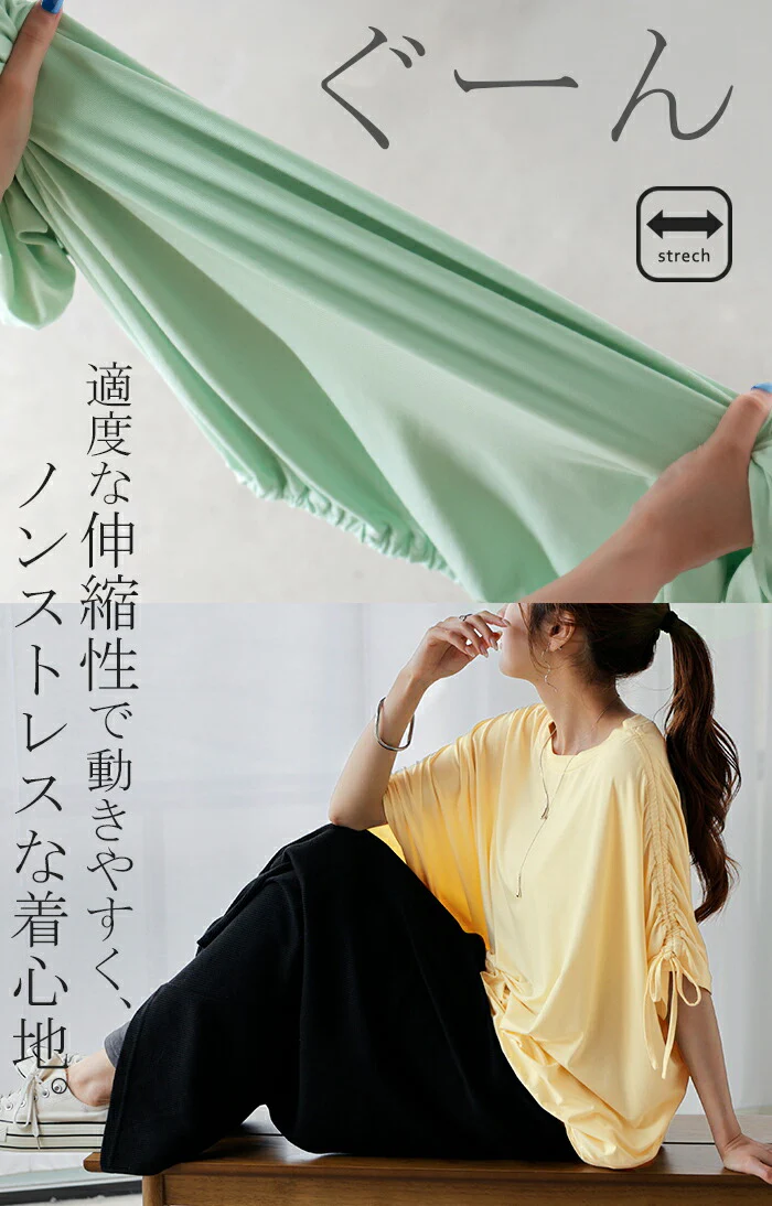 Tシャツ レディース トップス 半袖 リボン カットソー ストレッチ ロング ティーシャツ チュニック ビッグ ドロスト クルーネック 長い ドルマン ドルマンスリーブ ゆったり 無地 体型カバー 大きいサイズ きれいめ おしゃれ 白 黒 春 夏 HUG.U メール便 - Image 9