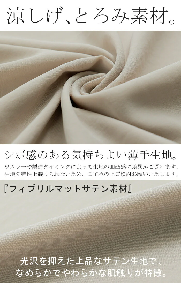 【夏セール】 シャツ レディース ノーカラー シワになりにくい トップス バンドカラー ブラウス ロング ロングシャツ チュニック 半袖 無地 きれいめ ゆったり 大きいサイズ 体型カバー お尻が隠れる きれいめ 通勤 オフィスカジュアル 黒 白 春 夏 HUG.U - Image 11