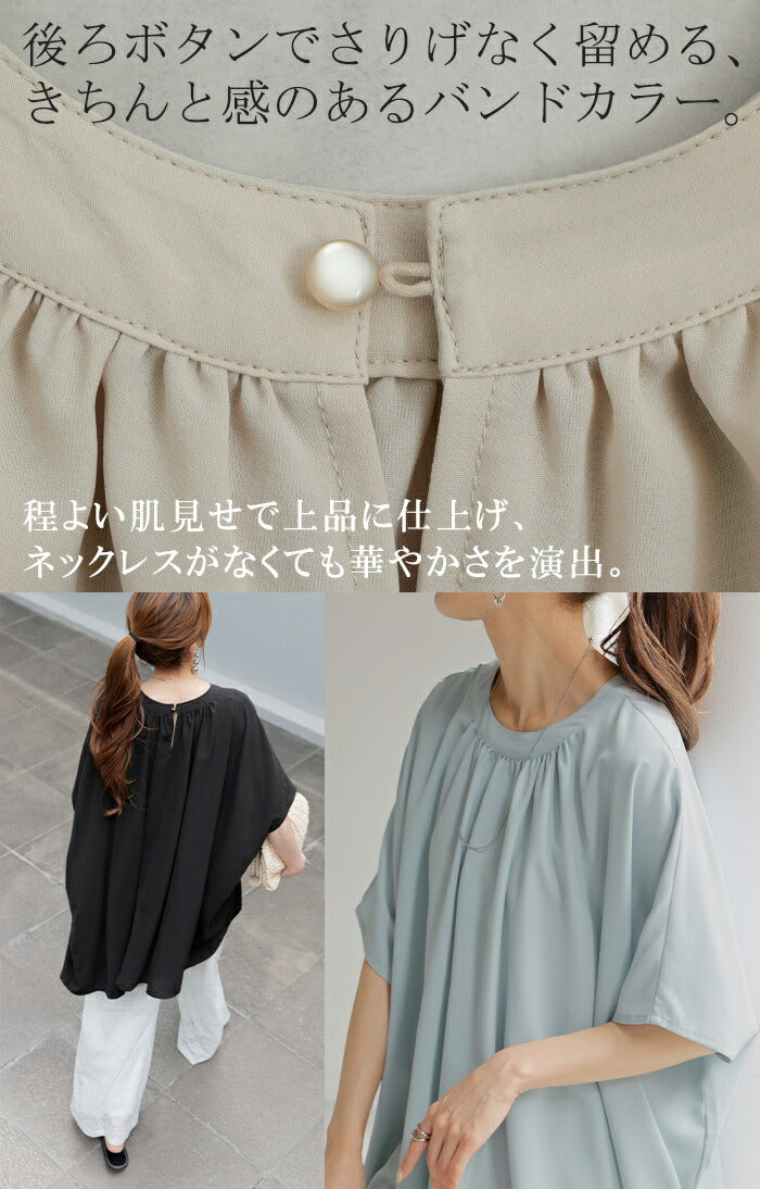 【夏セール】 シャツ レディース ノーカラー シワになりにくい トップス バンドカラー ブラウス ロング ロングシャツ チュニック 半袖 無地 きれいめ ゆったり 大きいサイズ 体型カバー お尻が隠れる きれいめ 通勤 オフィスカジュアル 黒 白 春 夏 HUG.U - Image 19