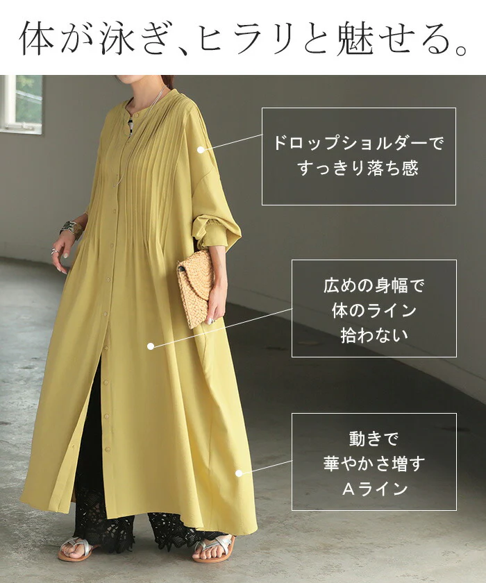 ワンピース シャツ シャツワンピース ノーカラー シャツワンピ レディース シワになりにくい ロング ロングワンピース Aライン ワンピ ロングシャツ ロングワンピ 長袖 羽織 きれいめ 体型カバー 大きいサイズ 無地 黒 ベージュ 春 夏 HUG.U - Image 7