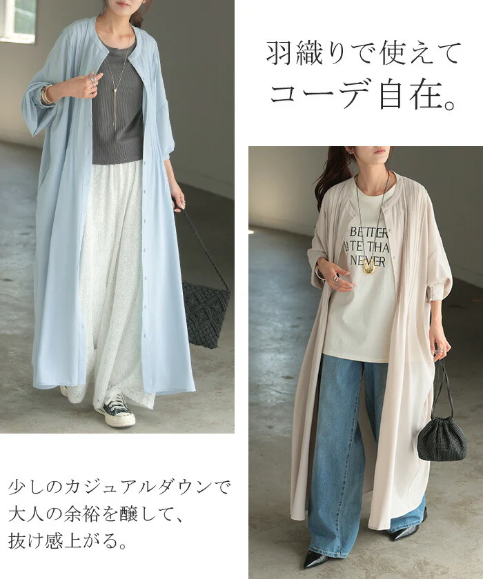 ワンピース シャツ シャツワンピース ノーカラー シャツワンピ レディース シワになりにくい ロング ロングワンピース Aライン ワンピ ロングシャツ ロングワンピ 長袖 羽織 きれいめ 体型カバー 大きいサイズ 無地 黒 ベージュ 春 夏 HUG.U - Image 8