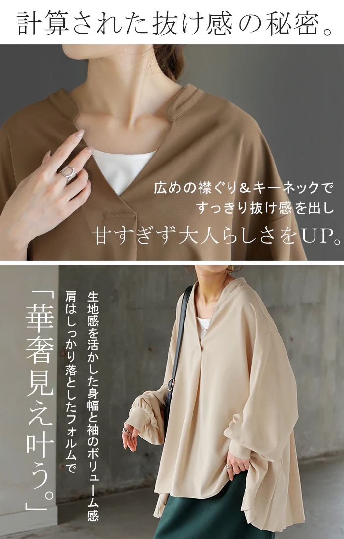 シャツ バックプリーツ ブラウス レディース トップス ロング ロングシャツ プルオーバー スキッパー プリーツ ボリュームスリーブ チュニック フリル 長袖 無地 きれいめ ゆったり 大きいサイズ 体型カバー お尻が隠れる 黒 グレー 秋 冬 HUG.U - Image 7