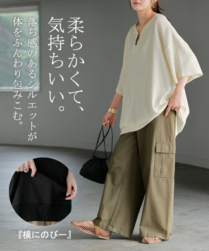 Tシャツ レディース ワッフル トップス 半袖 ロング ■一部7月下旬入荷 ティーシャツ チュニック キーネック ビッグ プラスサイズ Vネック ドルマン ドルマンスリーブ 二の腕カバー ゆったり 無地 体型カバー お尻が隠れる 大きいサイズ おしゃれ 白 黒 春 夏 HUG.U - Image 11