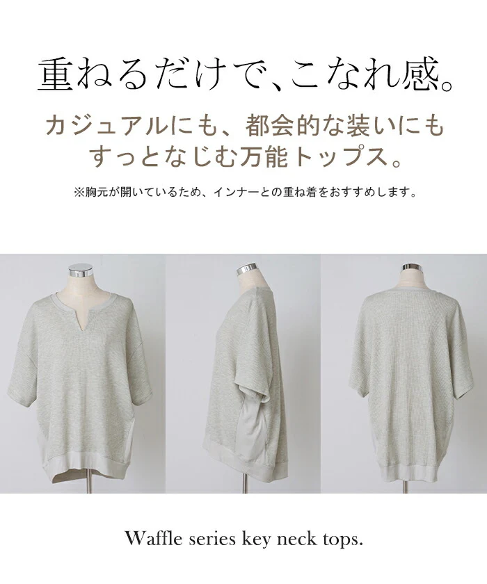 Tシャツ レディース ワッフル トップス 半袖 ロング ■一部7月下旬入荷 ティーシャツ チュニック キーネック ビッグ プラスサイズ Vネック ドルマン ドルマンスリーブ 二の腕カバー ゆったり 無地 体型カバー お尻が隠れる 大きいサイズ おしゃれ 白 黒 春 夏 HUG.U - Image 15