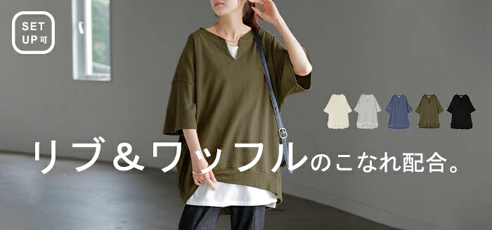 Tシャツ レディース ワッフル トップス 半袖 ロング ■一部7月下旬入荷 ティーシャツ チュニック キーネック ビッグ プラスサイズ Vネック ドルマン ドルマンスリーブ 二の腕カバー ゆったり 無地 体型カバー お尻が隠れる 大きいサイズ おしゃれ 白 黒 春 夏 HUG.U - Image 18