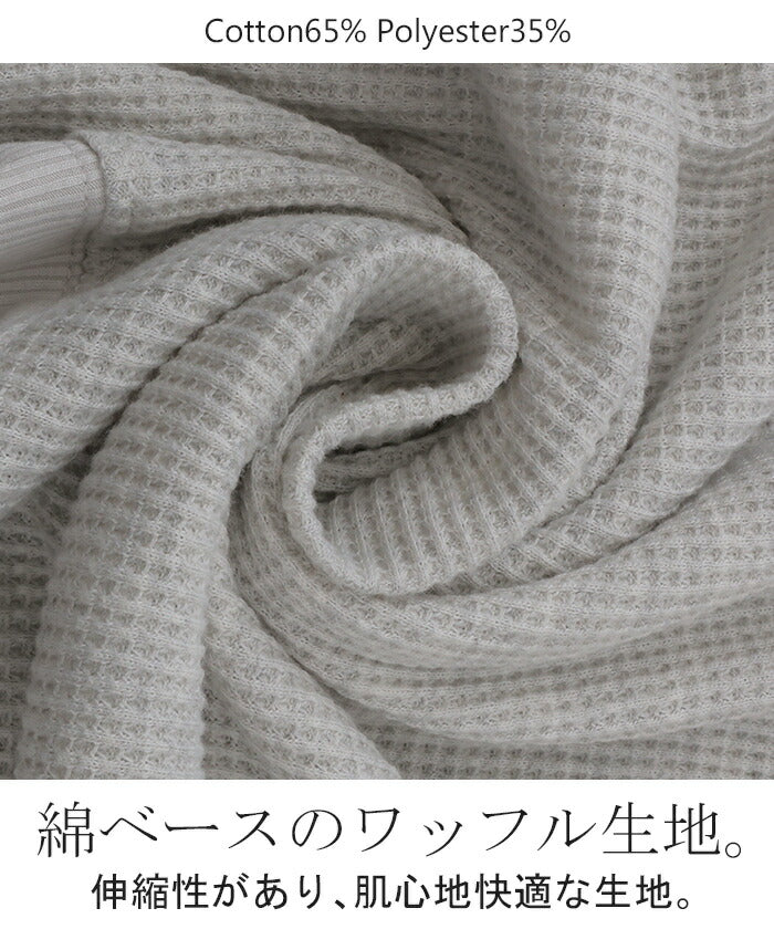 Tシャツ レディース ワッフル トップス 半袖 ロング ■一部7月下旬入荷 ティーシャツ チュニック キーネック ビッグ プラスサイズ Vネック ドルマン ドルマンスリーブ 二の腕カバー ゆったり 無地 体型カバー お尻が隠れる 大きいサイズ おしゃれ 白 黒 春 夏 HUG.U - Image 6