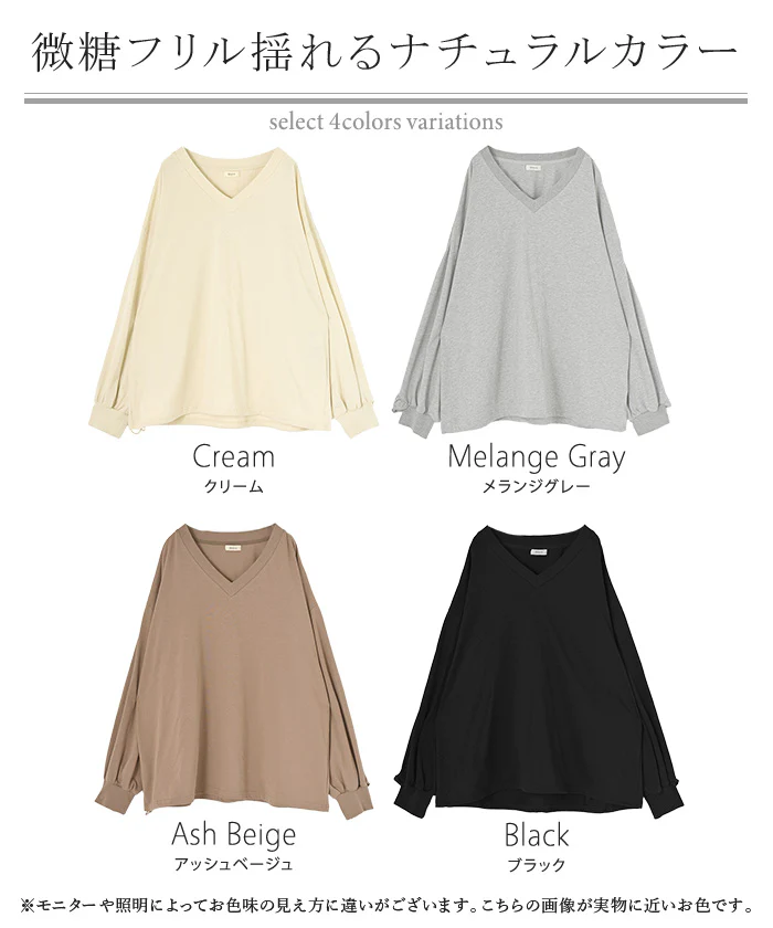 ロンT Vネック フリル トップス レディース 長袖 Tシャツ ロング カットソー ティーシャツ Vネック バックフリル チュニック プルオーバー ビッグ 長い 綿100 ドロスト ゆったり 無地 体型カバー お尻が隠れる 大きいサイズ おしゃれ 黒 グレー 秋 冬 HUG.U - Image 23