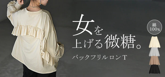 ロンT Vネック フリル トップス レディース 長袖 Tシャツ ロング カットソー ティーシャツ Vネック バックフリル チュニック プルオーバー ビッグ 長い 綿100 ドロスト ゆったり 無地 体型カバー お尻が隠れる 大きいサイズ おしゃれ 黒 グレー 秋 冬 HUG.U - Image 24