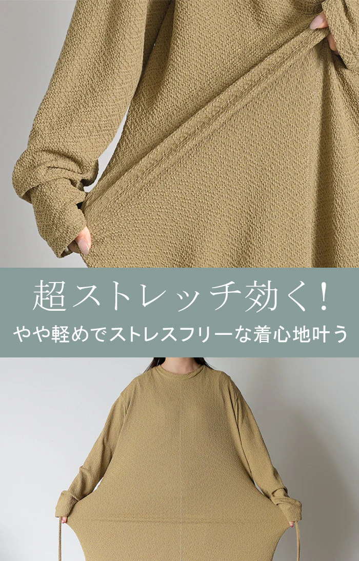 ワンピース ロング カットソー レディース ■一部7月中旬入荷 ワンピ ロングワンピース レイヤード Aライン マキシ マキシワンピース ロングワンピ 透け シボ ウエスト 紐 ストレッチ 軽い 薄い 長袖 体型カバー 二の腕カバー 大きいサイズ 無地 黒 緑 秋 冬 HUG.U - Image 7