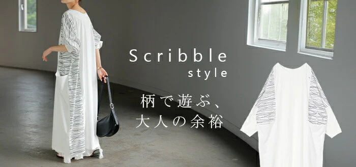 ワンピース ロング Tシャツ アート ワンピ レディース ロングワンピース カットソー Aライン マキシ マキシワンピース ワンピ ドルマン ロングワンピ 長袖 手書き風 Uネック 体型カバー 二の腕カバー ポケット 大きいサイズ 白 ホワイト 春 夏 HUG.U - Image 24