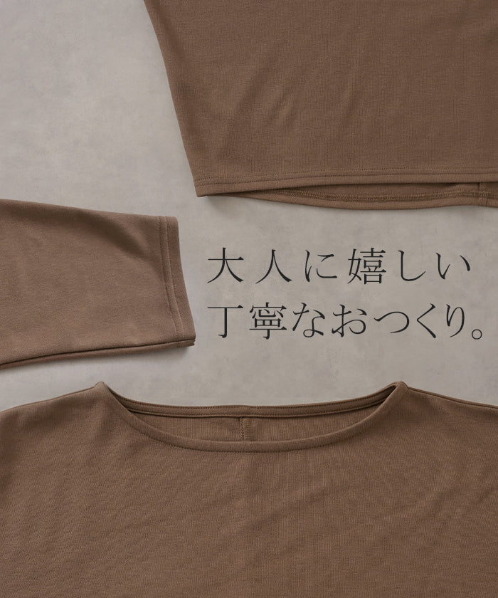 トップス ドルマン レディース ロンT 長袖 Tシャツ ポンチ カットソー 汚れ 防汚加工 ロング ティーシャツ チュニック プラスサイズ ボートネック 長い ドルマンスリーブ ゆったり 無地 体型カバー お尻が隠れる 大きいサイズ 白 黒 秋 冬 HUG.U - Image 22