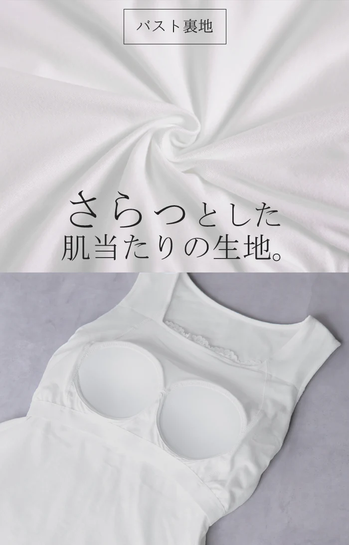 タンクトップ 「ブラ要らず」 カップ付き ■7月中旬入荷 トップス 花柄 レース ブラトップ 下着 タンク レディース レイヤード インナー ノンワイヤー 無地 ロング スクエア 長い ゆったり 体型カバー 大きいサイズ きれいめ 楽ちん 重ね着 黒 白 春 夏 HUG.U メール便 - Image 16