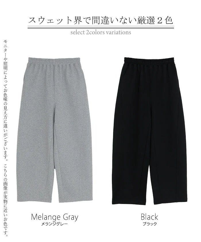 パンツ バレルレッグ レディース ワイド ワイドパンツ ロング ロングパンツ 体型カバー ボトムス ボトム ズボン ゆったり ハイウエスト ストレッチ 美脚 大きいサイズ ウエストゴム ダンボール きれいめ 黒 グレー 秋 冬 HUG.U - Image 22