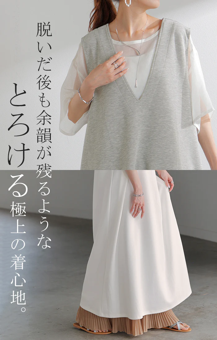 ワンピース 超伸び 深V サロペット ポンチ ワンピ ■一部7月中旬入荷 レディース ロング ロングワンピース 半袖 マキシ Vネック ノースリーブ レイヤード ジャンパースカート ストレッチ 半袖 無地 フレア ゆったり 大きいサイズ 体型カバー きれいめ 黒 白 春 夏 HUG.U - Image 15
