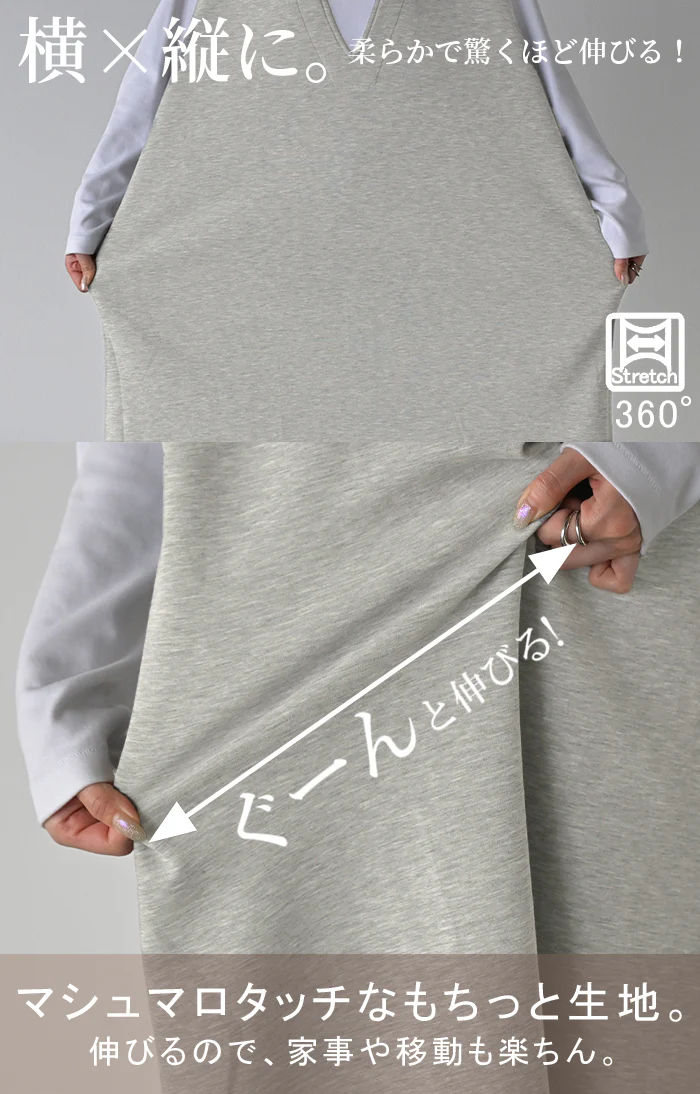 ワンピース 超伸び 深V サロペット ポンチ ワンピ ■一部7月中旬入荷 レディース ロング ロングワンピース 半袖 マキシ Vネック ノースリーブ レイヤード ジャンパースカート ストレッチ 半袖 無地 フレア ゆったり 大きいサイズ 体型カバー きれいめ 黒 白 春 夏 HUG.U - Image 3
