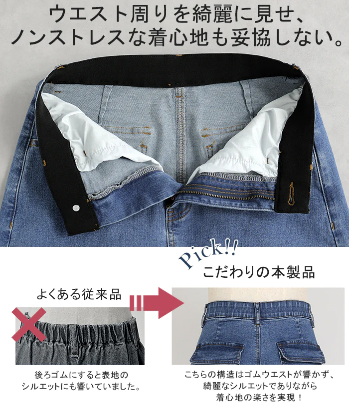 スカート デニム ロング デニムスカート Aライン レディース ロングスカート ボトムス ボトム フレア フレアスカート マキシ マキシスカート 長い 大きいサイズ 体型カバー ストレッチ ゴム ハイウエスト おしゃれ 黒 青 春 夏 HUG.U - Image 10