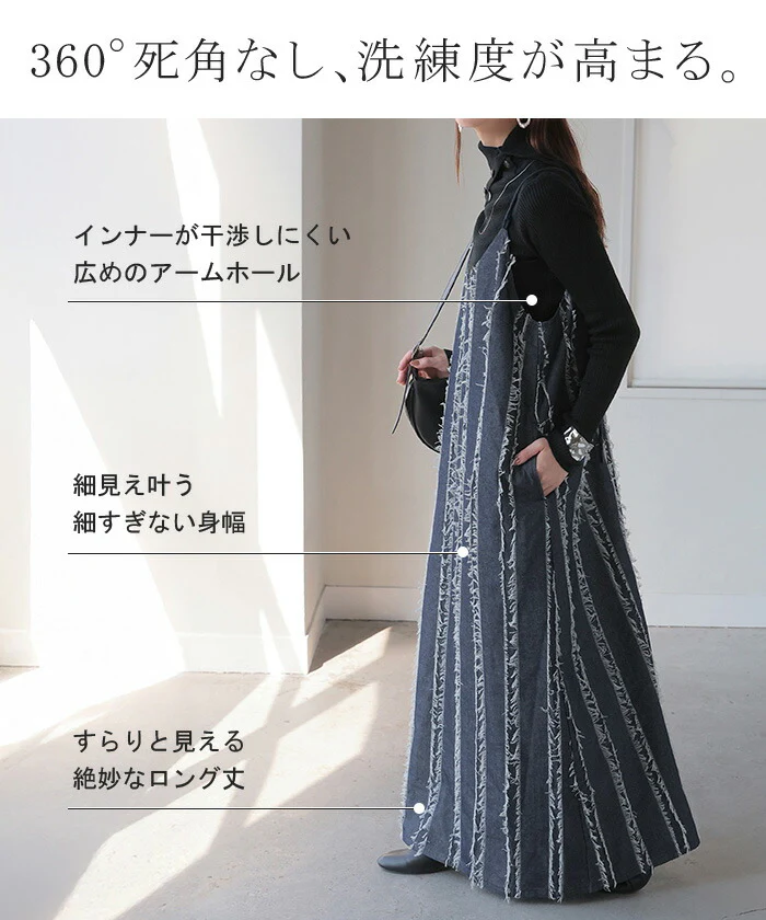 ワンピース デニム フリンジ ワンピ デニムワンピース キャミワンピ レディース キャミソールワンピース Aライン ノースリーブ タンクトップ ロングワンピ レイヤード 体型カバー 大きいサイズ インディゴ ネイビー 春 夏 HUG.U - Image 11