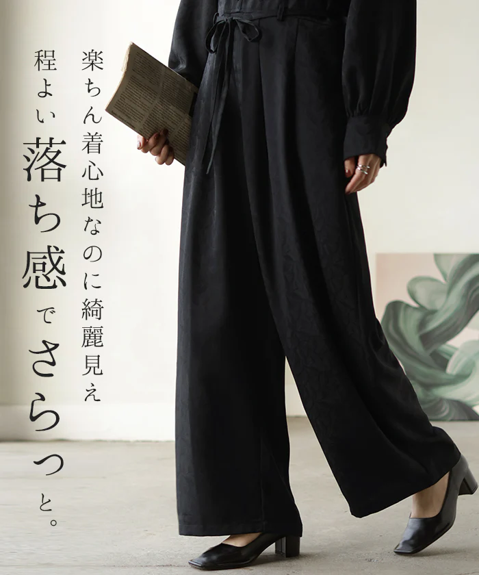 オールインワン ジャンプスーツ イージーケア レディース パンツ ロング ロングパンツ ジャガード シワになりにくい トレンチ クルーネック 総柄 ボタニカル柄 つなぎ ゆったり きれいめ 大きいサイズ 体型カバー オケージョン 黒 ブラック 秋 冬 HUG.U - Image 15